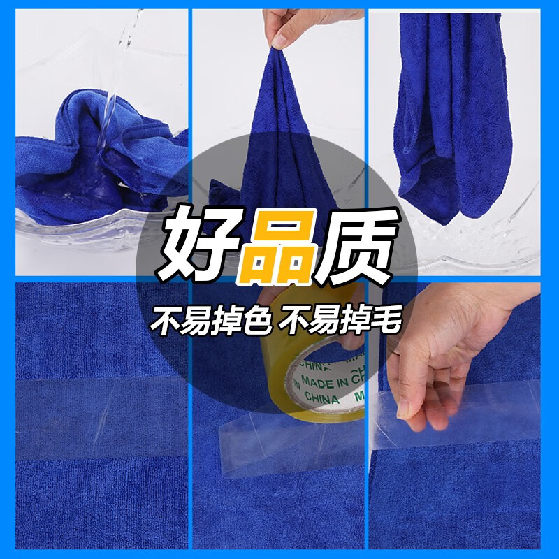 千雨韵 抹布[蓝色十条装]35x75cm高清大图