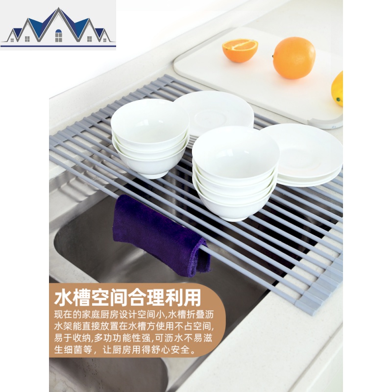 水沥水架可折叠不锈钢厨房收纳碗架篮放碗碗碟洗碗池置物架 三维工匠高清大图