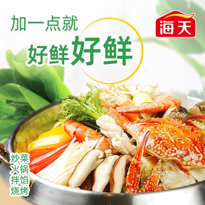 海天上等蚝油260g生蚝熬制烧烤海鲜拌陷调料酱油图片