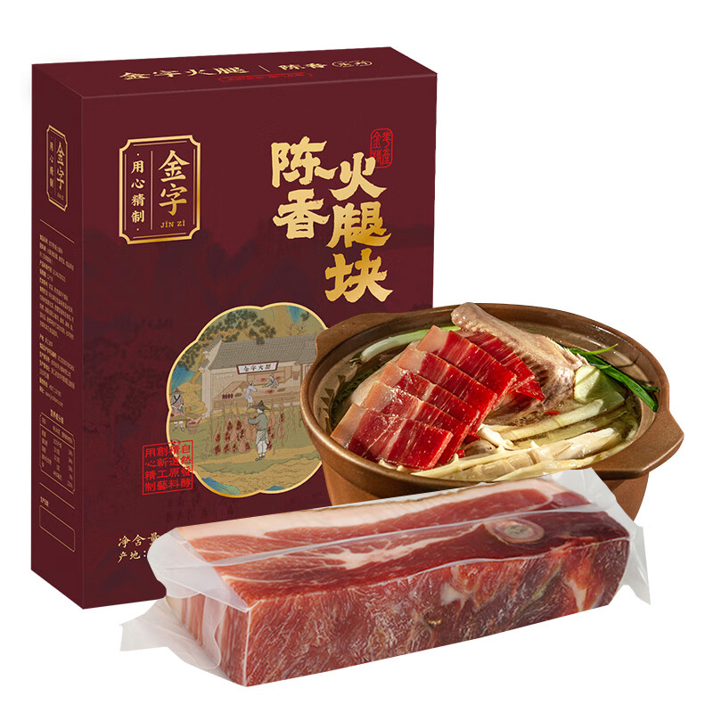金字 500g 陈香火腿礼盒 (盒)