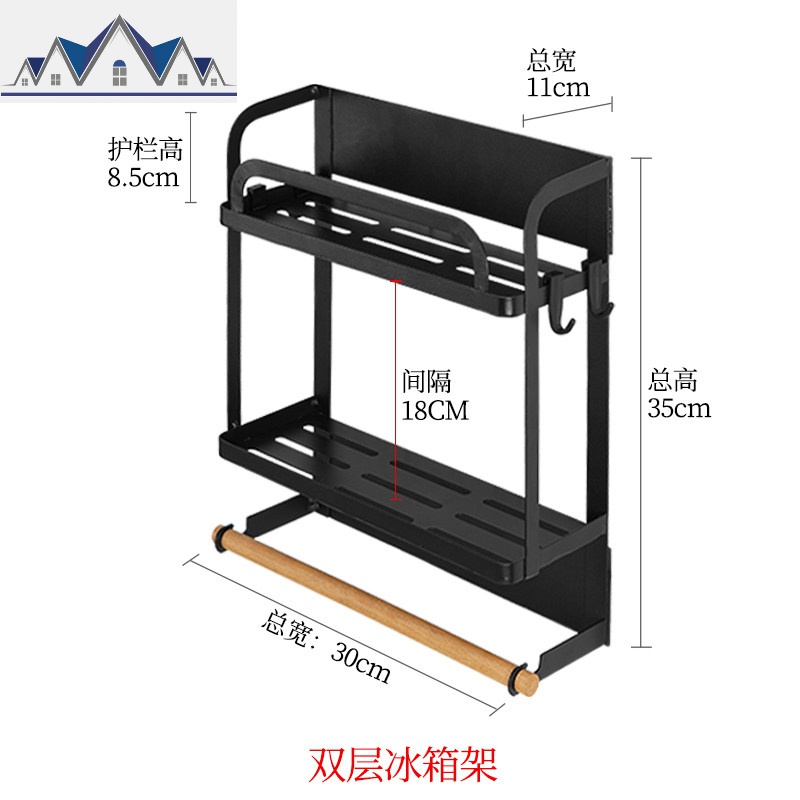 冰箱挂架侧壁挂架磁吸厨房置物架保鲜膜收纳架侧面侧边调料架用品_1_178 双层磁吸冰箱架