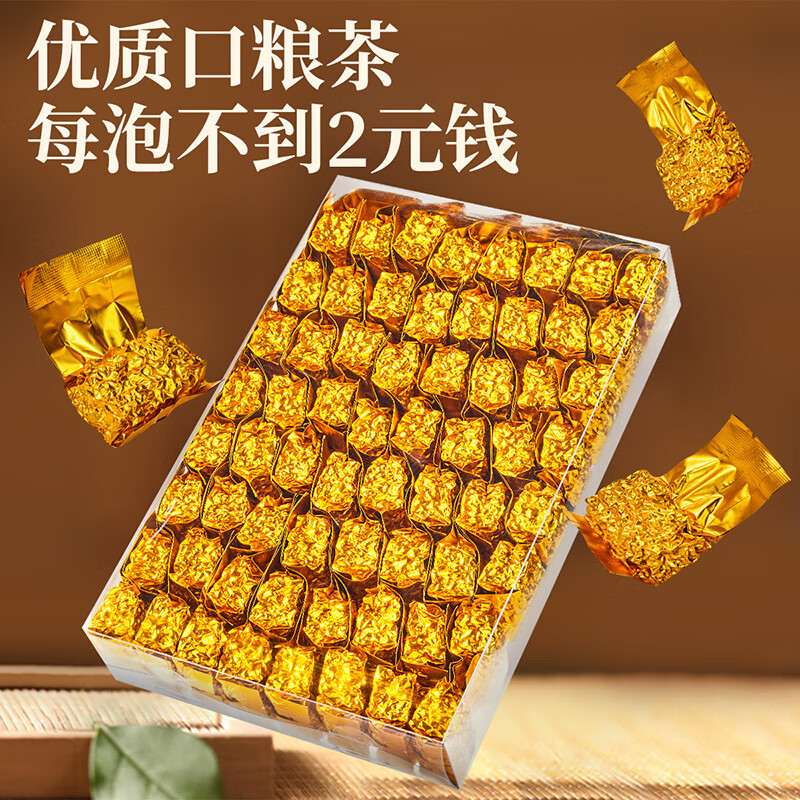 忆江南 铁观音1000g茶叶礼盒送人乌龙茶大份量送父母长辈的礼物高清大图