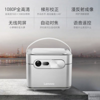 联想(Lenovo)智能投影仪H5S 家用3D全高清办公便携式投影机 1080全高清 自动调焦 AI语音 无线同屏