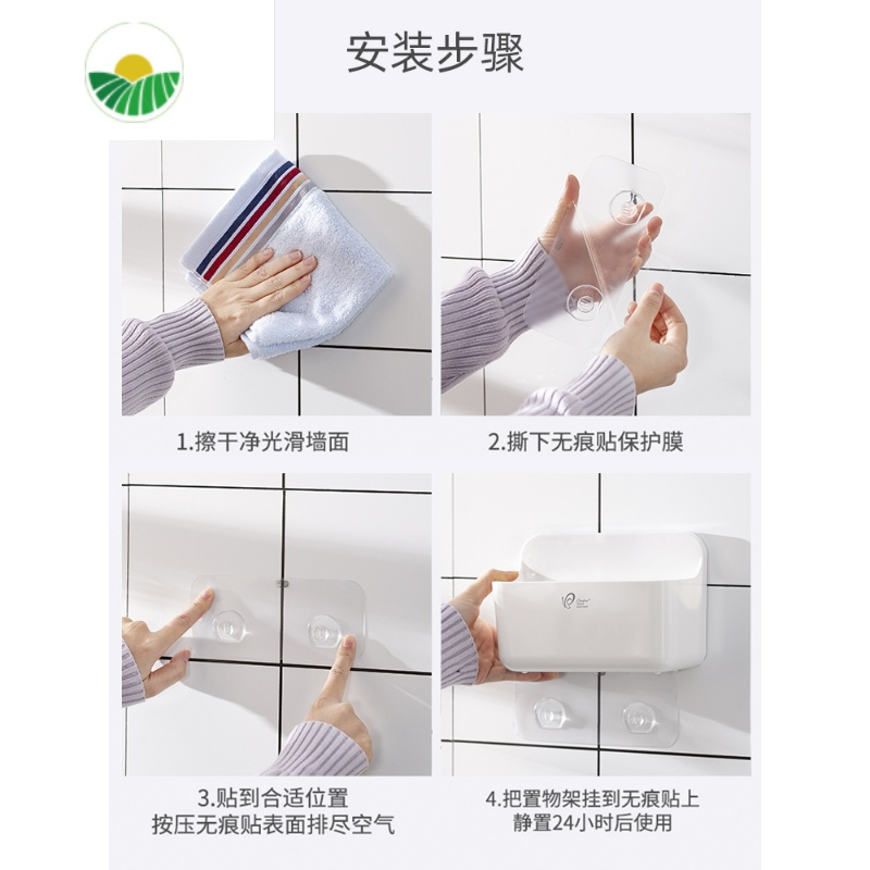 三维工匠卫生间置物架免打孔壁挂浴室厨房挂壁置物架子