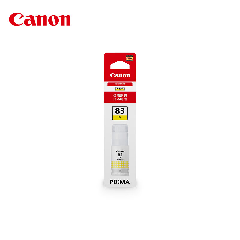 佳能(Canon)GI-83 Y 黄色墨水高清大图