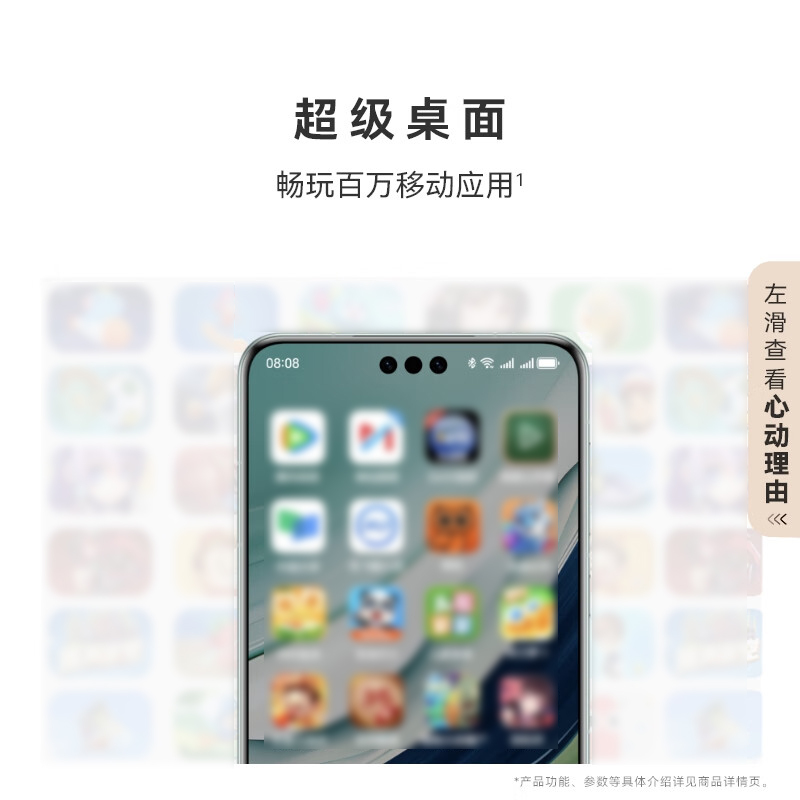华为Vision智慧屏 4 Pro 75英寸 SuperMiniLED Mate XT投屏好搭档一级能效智能液晶电视机