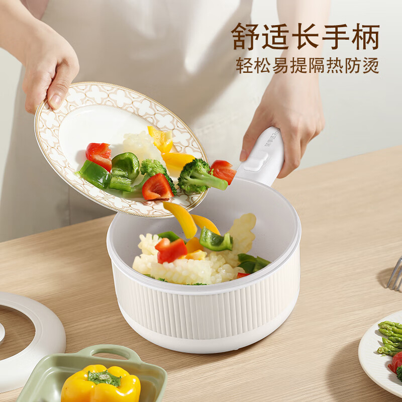荣事达电煮锅1.6L多功能电火锅蒸煮煎炒锅带蒸笼DZG16A