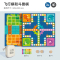 弥鹿(mideer)儿童玩具桌游飞行棋早教双人互动亲子游戏便携式多功能棋蛇棋&鹅棋二合一