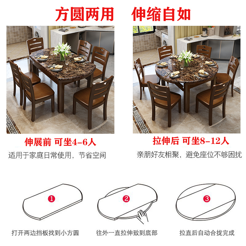 苏宁放心购餐桌椅组合现代简约圆形伸缩折叠家用饭桌子小户型大理石实木餐桌A-STYLE