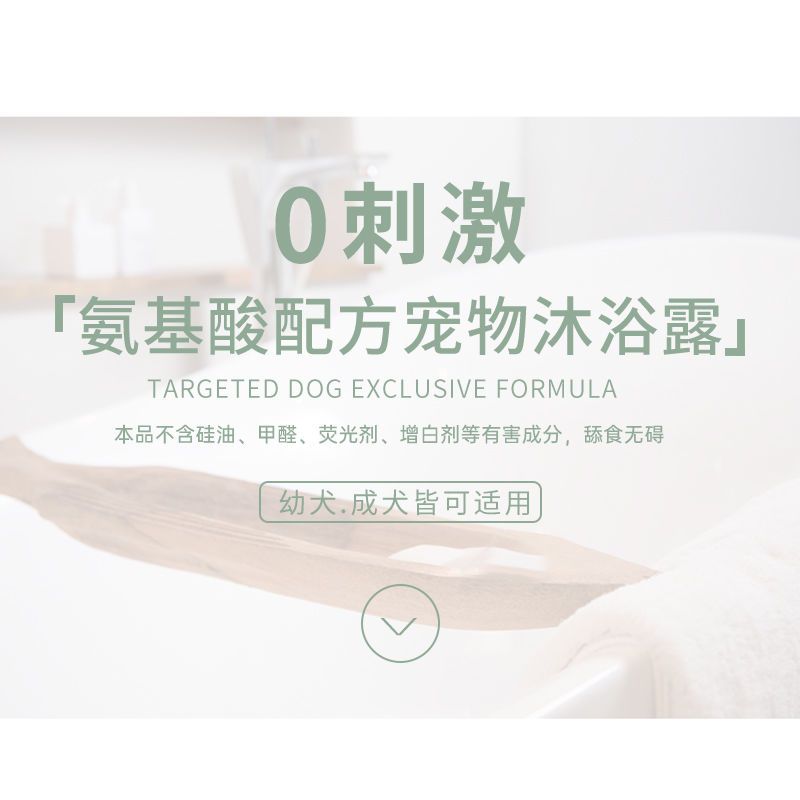 法斗犬沐浴露 法国斗牛犬宠物狗法斗沐浴露洗澡杀菌除臭除螨留香幼犬液用品香波