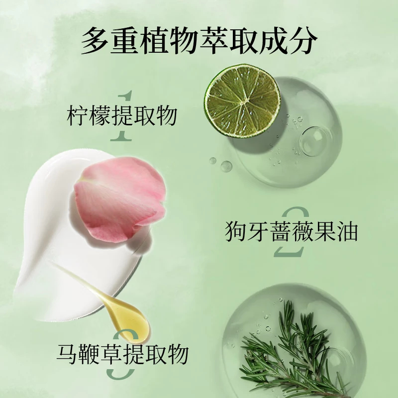 SEVEN PLUS爆款经典系列柠檬马鞭草香氛保湿润肤露460ml高清大图