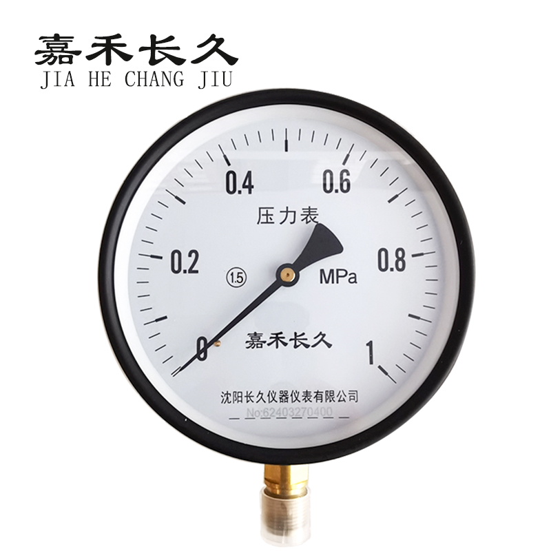 嘉禾长久+压力表+Y150 1.5级 0-1.0Mpa+块 0-1.0Mpa