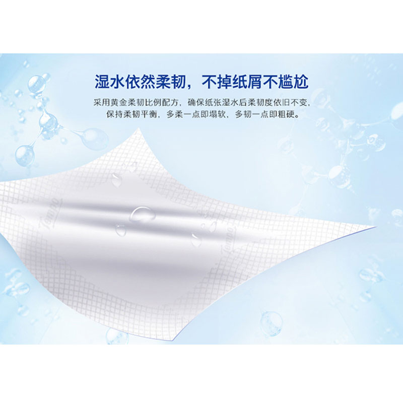 嘉创优品 得宝茉莉花味手帕纸4层加厚印花小纸巾便携式德宝可湿水面巾纸抽12包高清大图