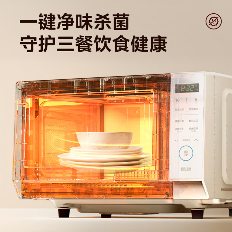 美的(Midea)微波炉一级能效家用小型微波炉速热平板式易清洁隐藏把手20L容量 M204高清大图