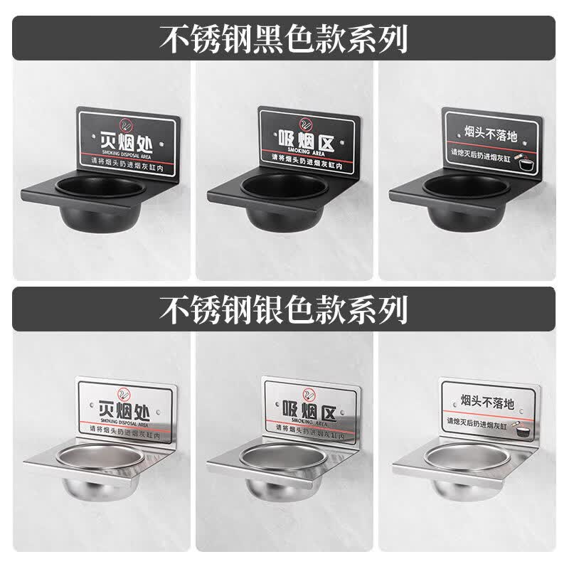 企采严选 不锈钢烟灰缸置物架12*11*7cm高清大图