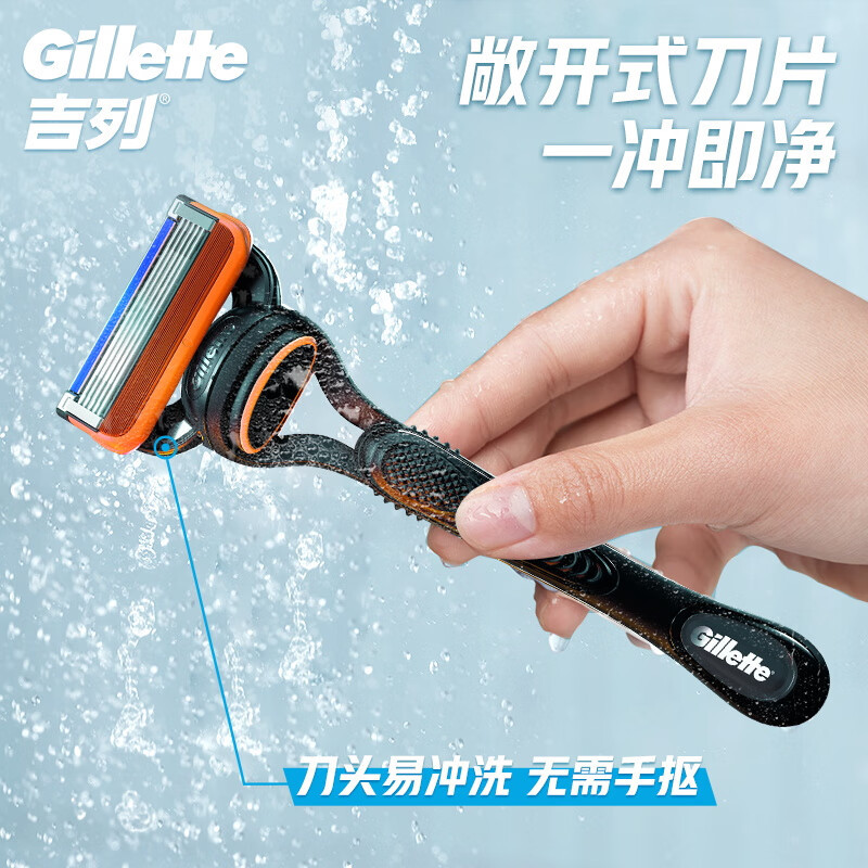 吉列剃须刀手动刮胡刀5层刀片胡须刀片锋隐5经典-1刀架1刀头