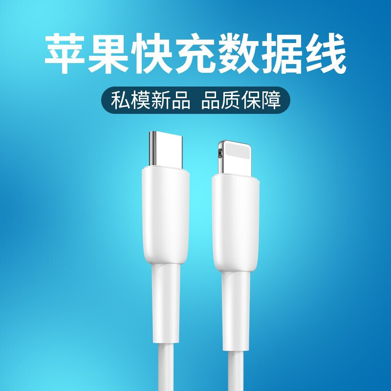 ZNNCO氮化镓GaN33W充电器苹果PD快充适用iPhone13/12/Pro/Max/iPad 闪充头套装兼容20W