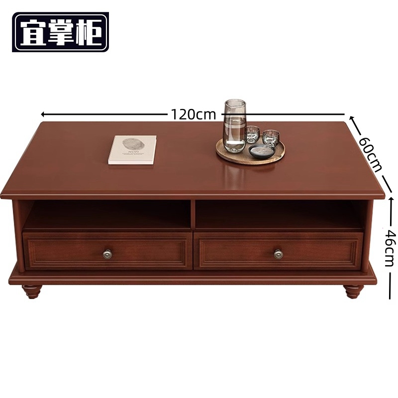 宜掌柜 实 木 茶几高清大图