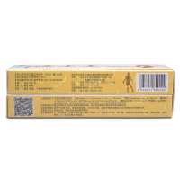 选大夫草本乳膏成人皮肤外用软膏厂家直供选大夫买1送1 买2送3