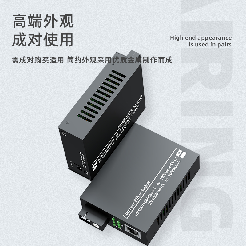 千天(QANTOP)工程电信级光纤收发器 光电转换器 千兆1光1电单模单纤-20KM-SC QT-SFQ011