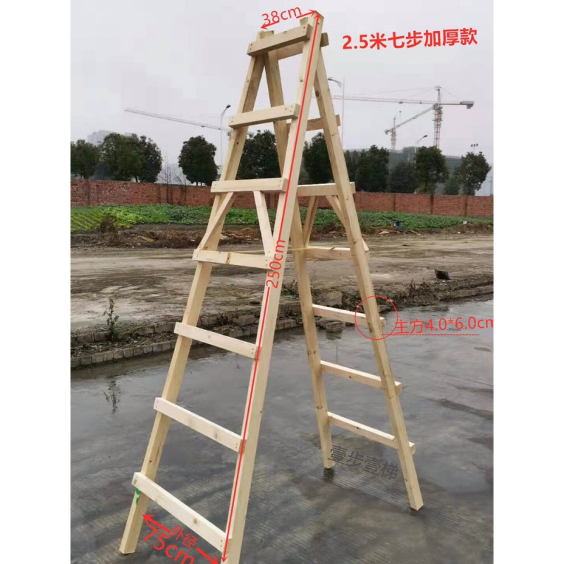 成都木梯人字梯家用实木梯装修工程走梯木制梯新木梯加厚 三维工匠 2.5米加厚加档七步梯家用梯高清大图