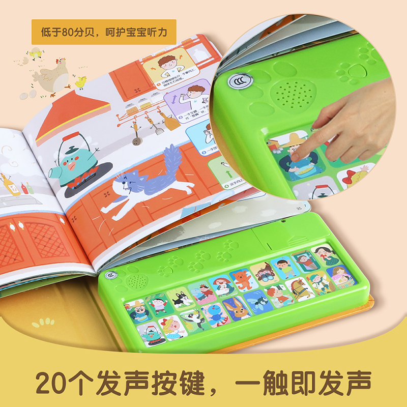 我爱唱英文童谣 [正版]我爱唱英文童谣 点读发声书0-3-6岁低幼儿童有声读物英语启蒙儿歌发声书益智游戏玩具书婴儿早教书高清大图