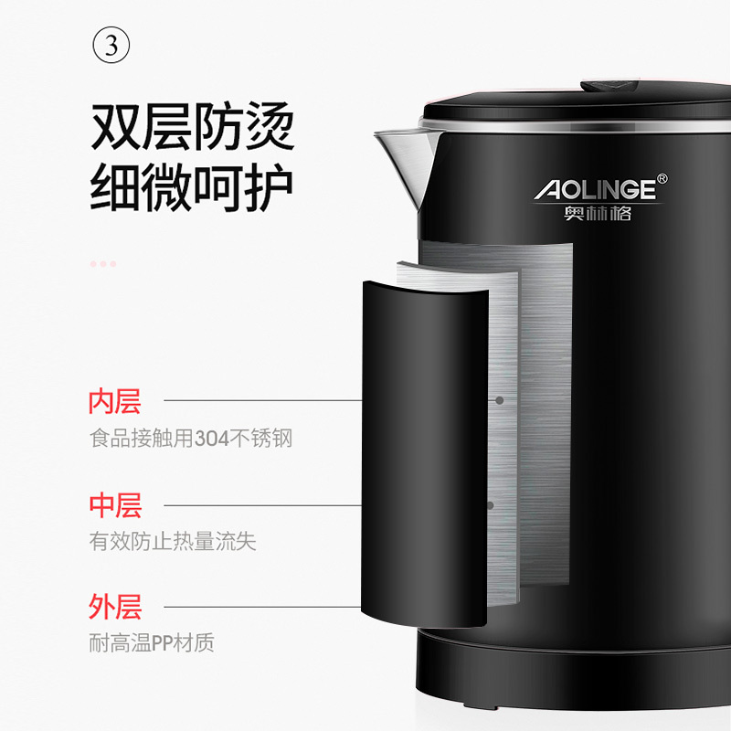奥林格ALG-C57迷你电热烧水壶便携式旅行小型容量功率学生宿舍家用电热水杯304不锈钢一体内胆电水壶600ml爵士黑