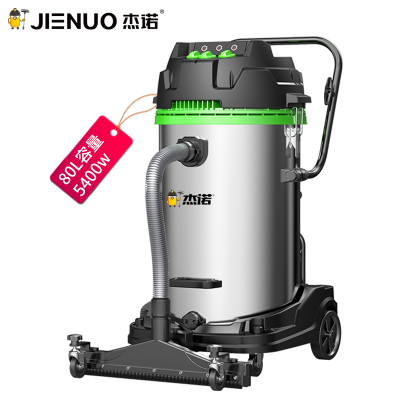 杰诺吸尘器JN-301T工业工厂车间粉尘强力5400W大功率吸尘吸水机 绿色 80升 可吹风 自动抖尘更方便