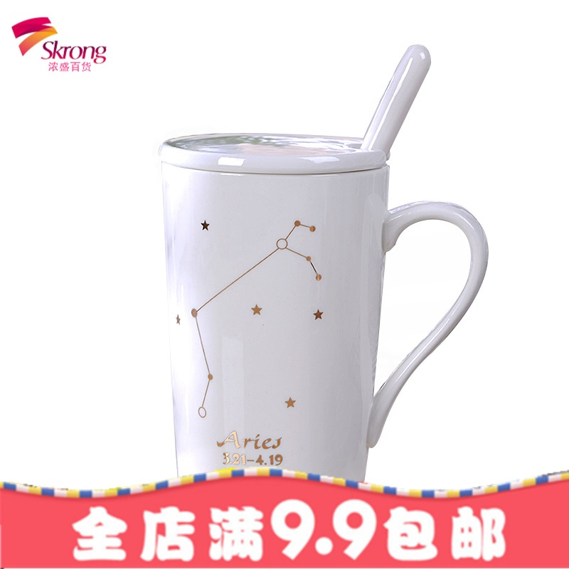 杯子陶瓷个性创意潮流家用水杯带盖勺马克杯可爱简约星座杯牛奶杯