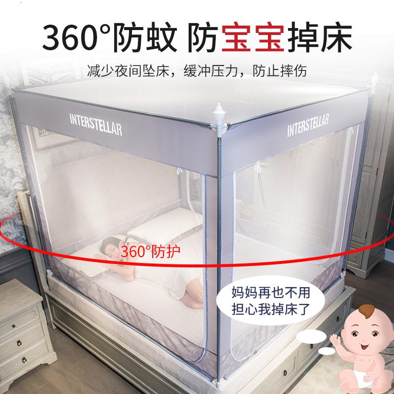 家柏饰(CORATED)蒙古包蚊帐家用1.8m床支架防摔儿童防蚊罩帐1.5米1.2米公主风纹账高清大图