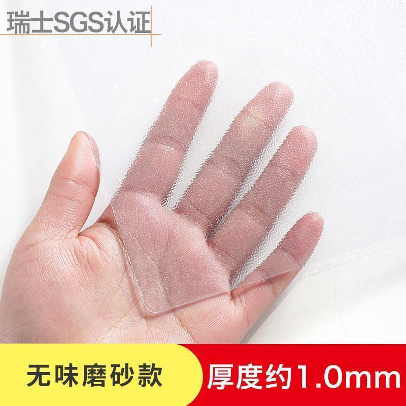 透明餐桌垫pvc软玻璃桌布防水防烫防油免洗厚桌子垫桌面保护垫子_1_851_4 135圆 无味磨砂1.0