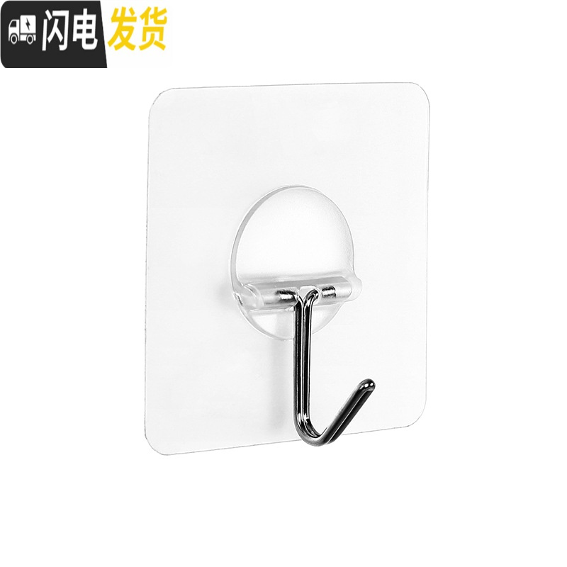 三维工匠挂钩强力粘胶贴壁挂墙壁厨房后吸盘墙上后承重无痕免打孔粘钩 8只(优惠装)