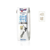 新西兰原装进口纽仕兰牧场4.0g低脂纯牛奶24*2罐