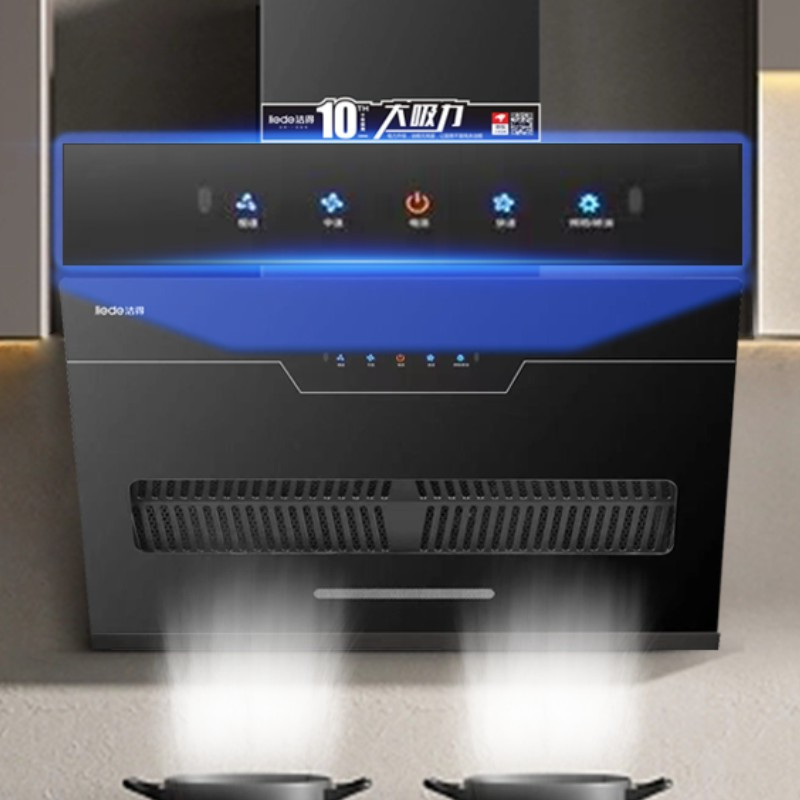 洁得CXW-238A-150热除油体感侧吸式吸油烟机(不含安装)