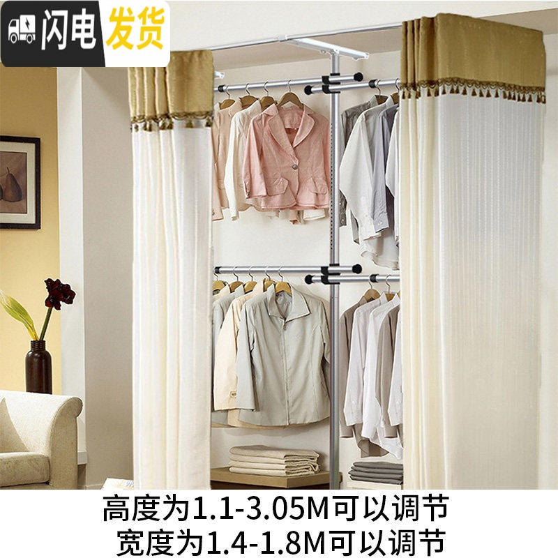 三维工匠顶天立地衣架室内伸缩杆免打孔不锈钢双杆阳台折叠落地升降 不锈钢3立4横含乳白帘 中晾衣架配件