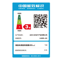 小米(mi)电视4A 50英寸 4K HDR 人工智能电视4K超高清智能高清液晶平板网络电视 55