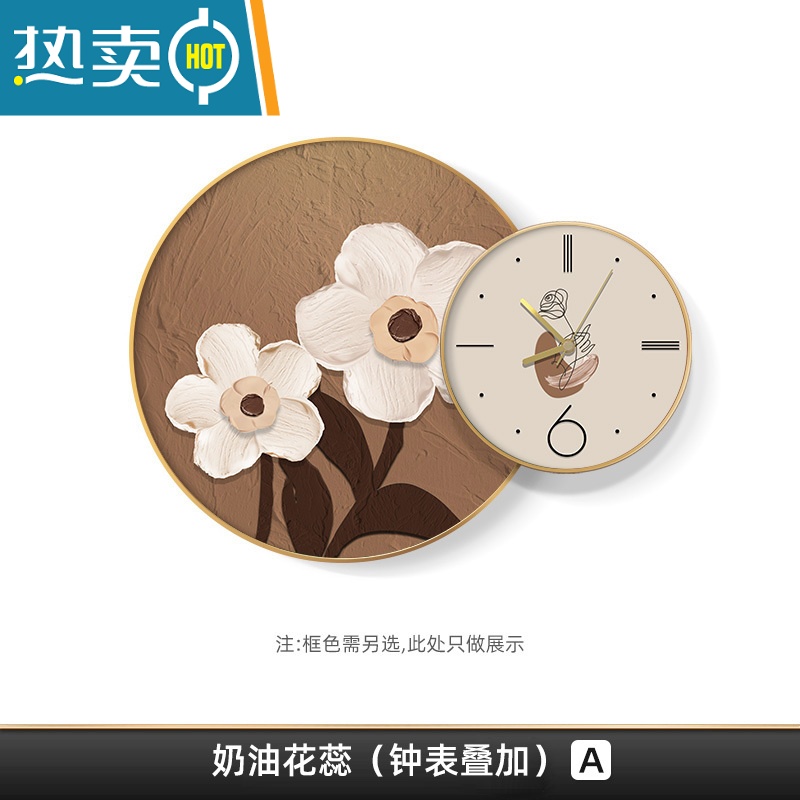 敬平圆形挂钟餐厅挂画现代简约花卉饭厅创意时钟画侘寂风客厅装饰画装饰画高清大图