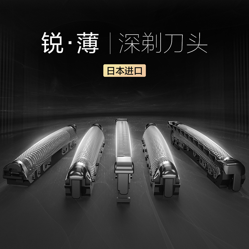 松下(Panasonic)剃须刀小锤子Pro充电电动剃胡刀男士刮胡刀进口5刀头送男友礼盒新品推荐ES-LM51-K