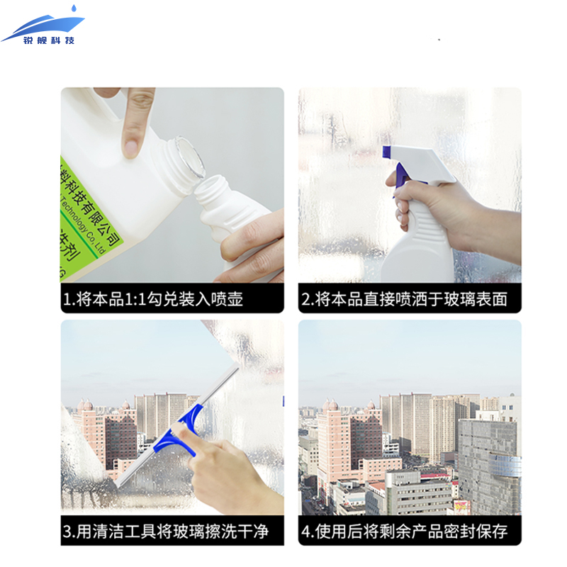 5Kg 重油污清洗剂高清大图