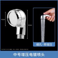 洗头床水龙头美发理发店增压小花洒喷头冲头床节能莲蓬头发廊专用- 实惠款●中号增压电镀喷头