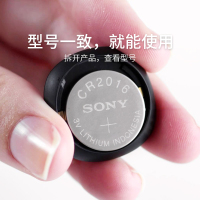 SONY索尼3V锂纽扣电池CR2016电子汽车摩托车钥匙遥控器圆形铁将军电池体重秤电脑主机主板 5粒