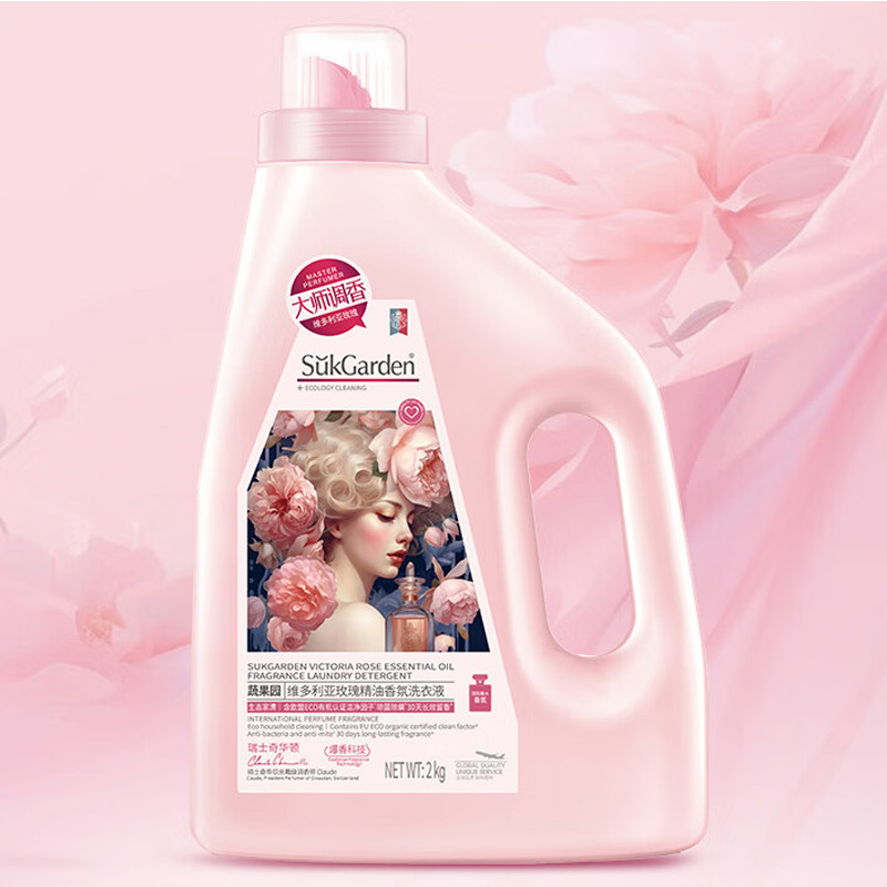 SukGarden蔬果园天然玫瑰精油香氛洗衣液2kg