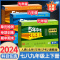 五三2本套[练习+试卷]物理(默认人教,备注版本) 九年级上 [正版]2024版七年级上册试卷测试卷全套初一上初二五
