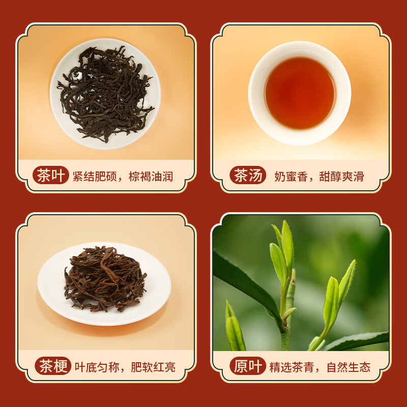 五指红(WU ZHI HONG)雨林之礼一级水云蜜红红茶200g 5gx40袋高清大图