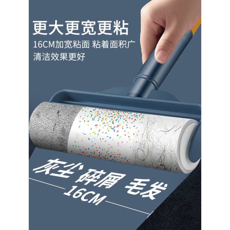 粘毛器滚筒家用床上吸头发滚刷衣服沾去黏滚除毛筒卷毛刷卷纸高清大图