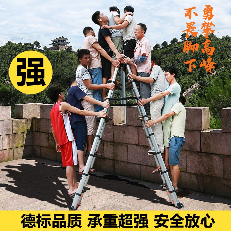 伸缩梯子多功能梯家用折叠梯升降直梯加厚铝合金竹节工程梯 三维工匠 [德标加强款]多功能2.1+2.1=直梯4.2米高清大图