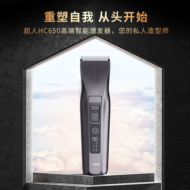 超人(SID) 男士个护组合(三头剃须刀HS7357+理发器HC650)高清大图