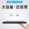 全汉Q1012PD充电宝QC3.0双向快充iphonex8笔记本NS移动电源Switch