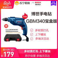 [苏宁自营]博世(BOSCH)新款电钻GBM340家用手电钻/电动螺丝刀起子机新款GBM340