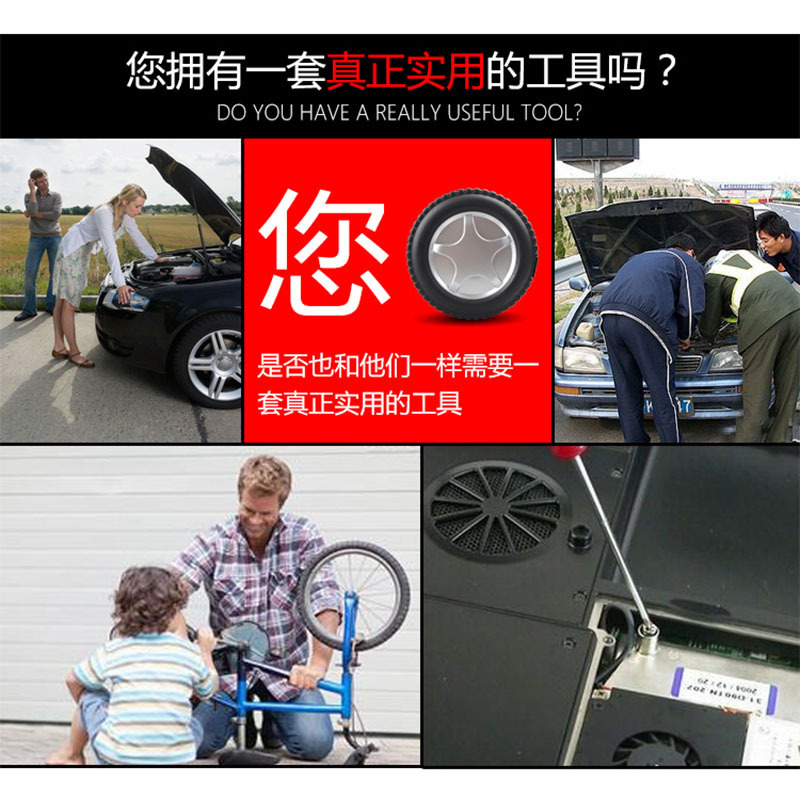 汽车救援工具 急救维修套装 AM6102 六合一套装(单位:1套)